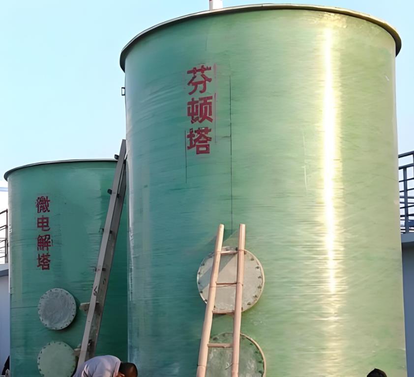 玛纳斯芬顿氧化设备