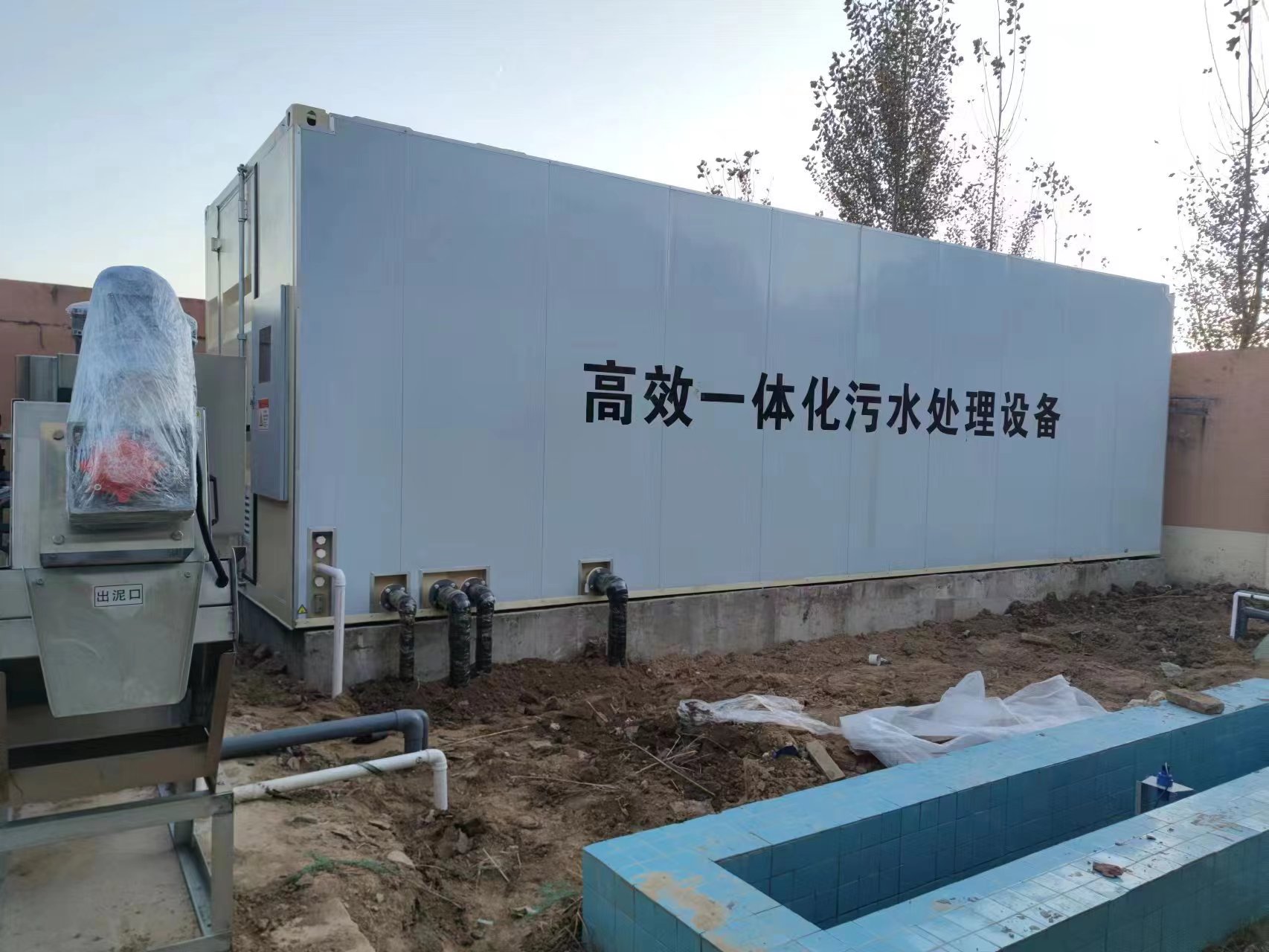 玛纳斯地埋式一体化污水处理设备